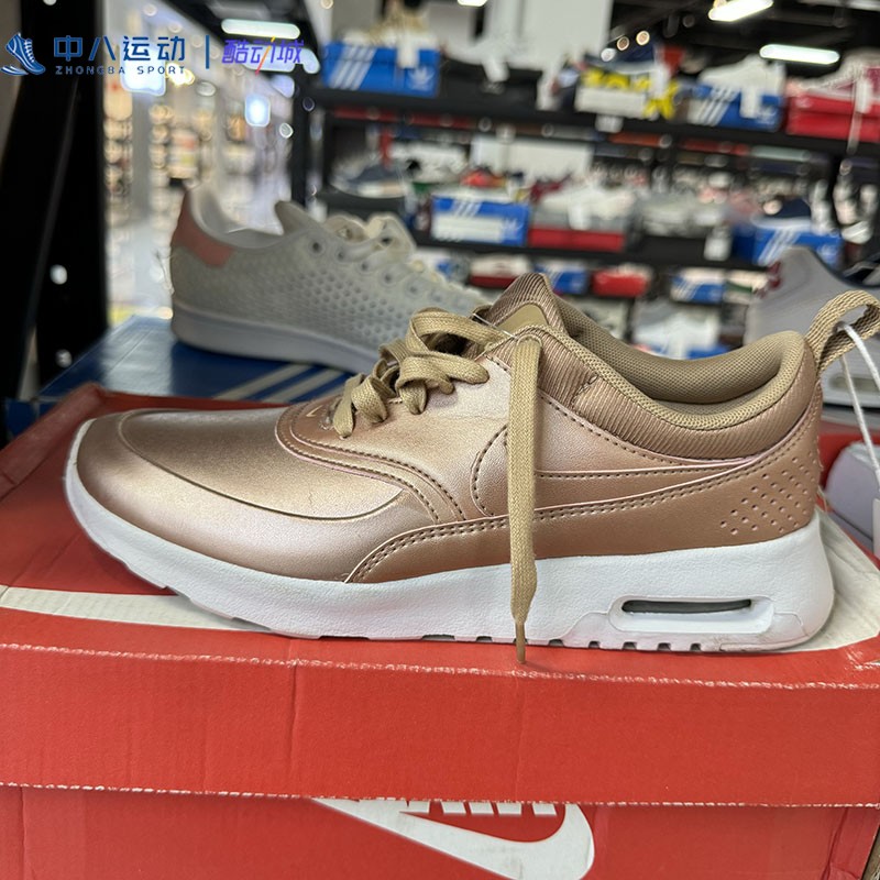NIKE耐克潮流时尚百搭经典气垫减震玫瑰金系带休闲鞋861674-902