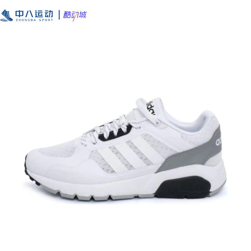 【42码】Adidas阿迪达斯减震回弹防滑耐磨舒适轻便休闲鞋CG5891