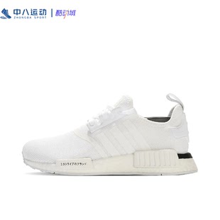 ADIDAS阿迪达斯BOOST女鞋防滑耐磨舒适透气时尚运动休闲鞋CG6980