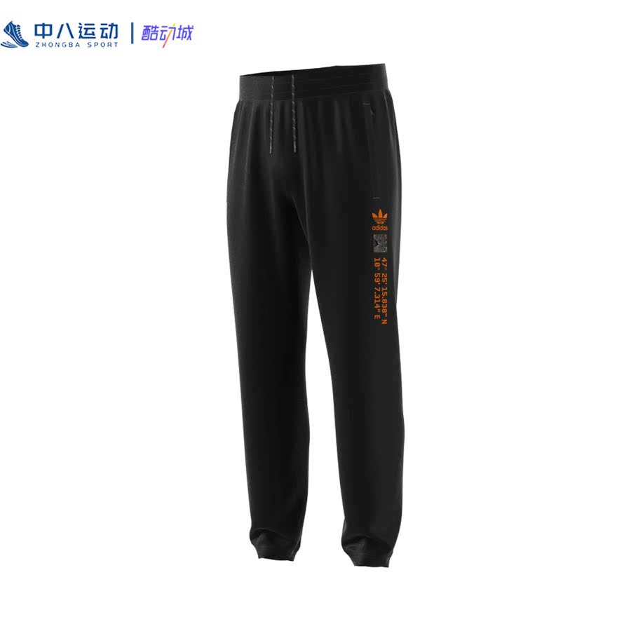 Adidas/阿迪达斯三叶草男子健身训练束脚收口运动休闲长裤 GD5986