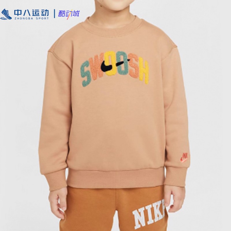 Nike耐克【6/110-116cm童装】正品秋冬小童耐脏简约休闲卫裤卫衣