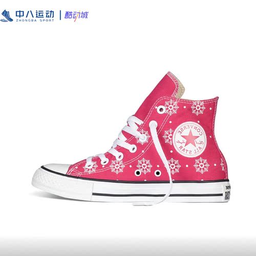 CONVERSE匡威Chuck Taylor耐磨防滑经典休闲潮流帆布鞋546601C