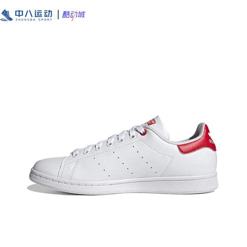 Adidas/阿迪达斯男女百搭板鞋