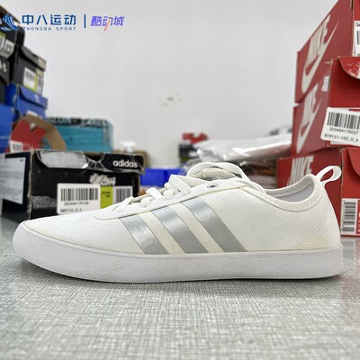 Adidas阿迪达斯女子轻便舒适简约风防滑耐磨休闲低帮板鞋DB0153