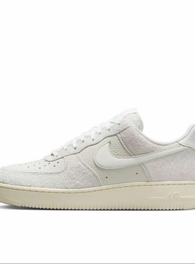 41/42.5码正品Nike耐克AirForce1空军一号轻便休闲板鞋HF2897-001