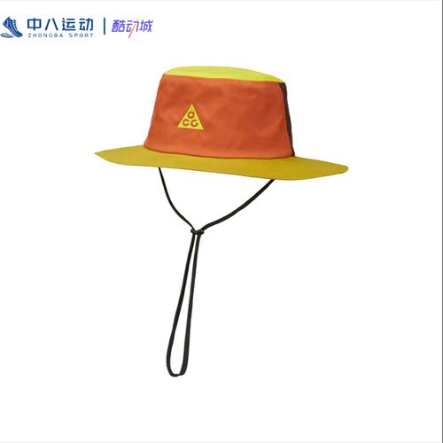 Nike耐克经典防风绳舒适拼接撞色简约运动儿童渔夫帽DC9088-246