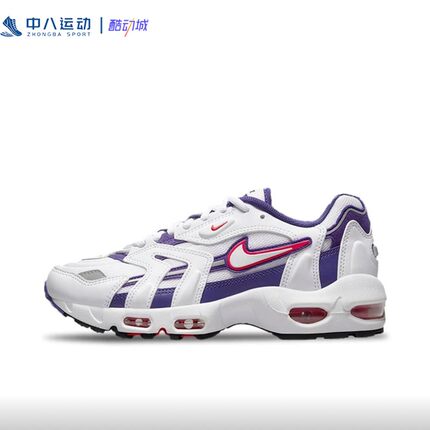 Nike耐克 Air Max96 II 正品男女通用休闲气垫跑步鞋DA2230-100