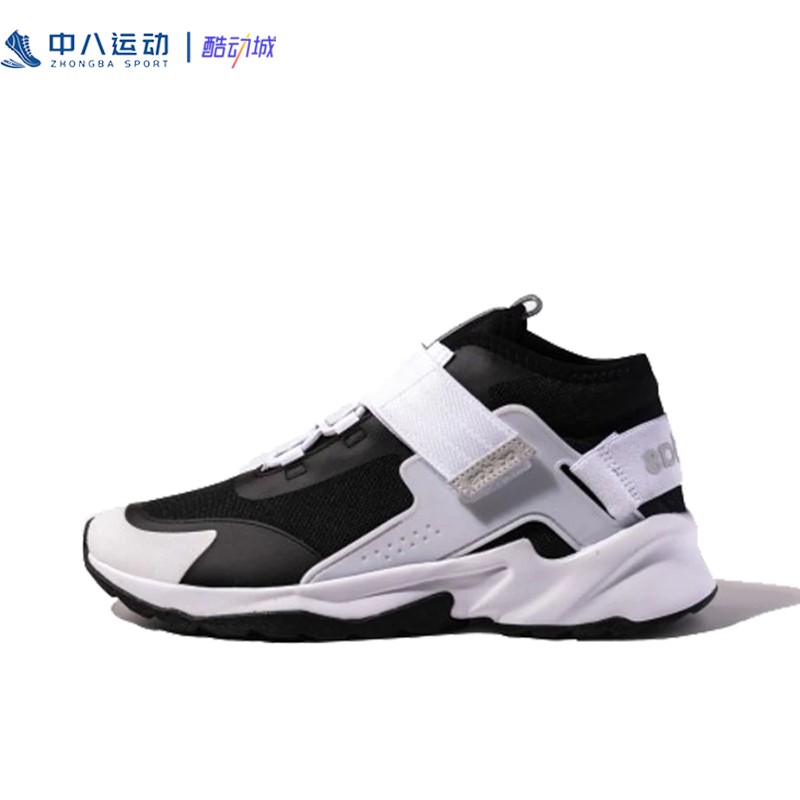 【43码瑕疵专区】Adidas阿迪达斯正品清仓断码防滑运动休闲板鞋