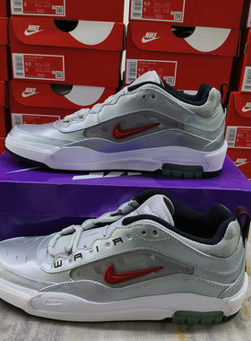Nike耐克Air Max Ishod 男子低帮耐磨滑板鞋休闲板鞋HF3062-001