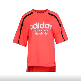 Adidas/阿迪达斯女夏季正肩修身显瘦显白橙色圆领透气短袖CE4178
