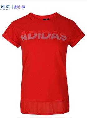 ADIDAS/阿迪达斯GFX女子夏季时尚简约舒适透气休闲短袖T恤FI1474