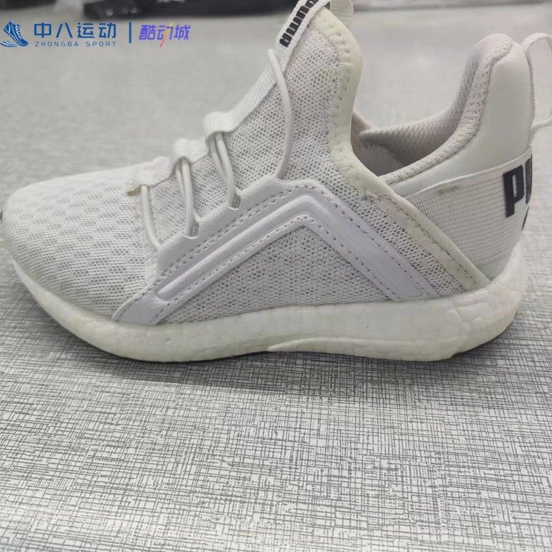 44.5码Puma彪马男款拼接经典子母logo网面透气休闲鞋191191-03