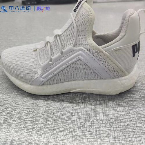 44.5码Puma彪马男款拼接经典子母logo网面透气休闲鞋191191-03