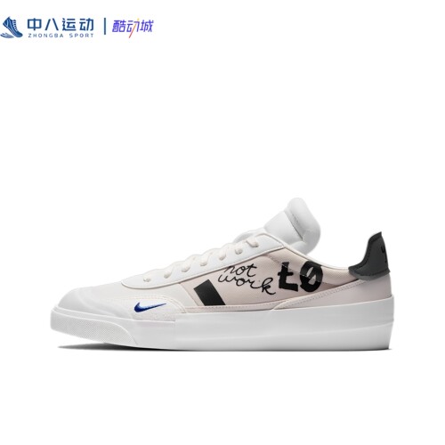 【44码】Nike耐克Drop Type LX Scribbles男子休闲板鞋CJ5642-100