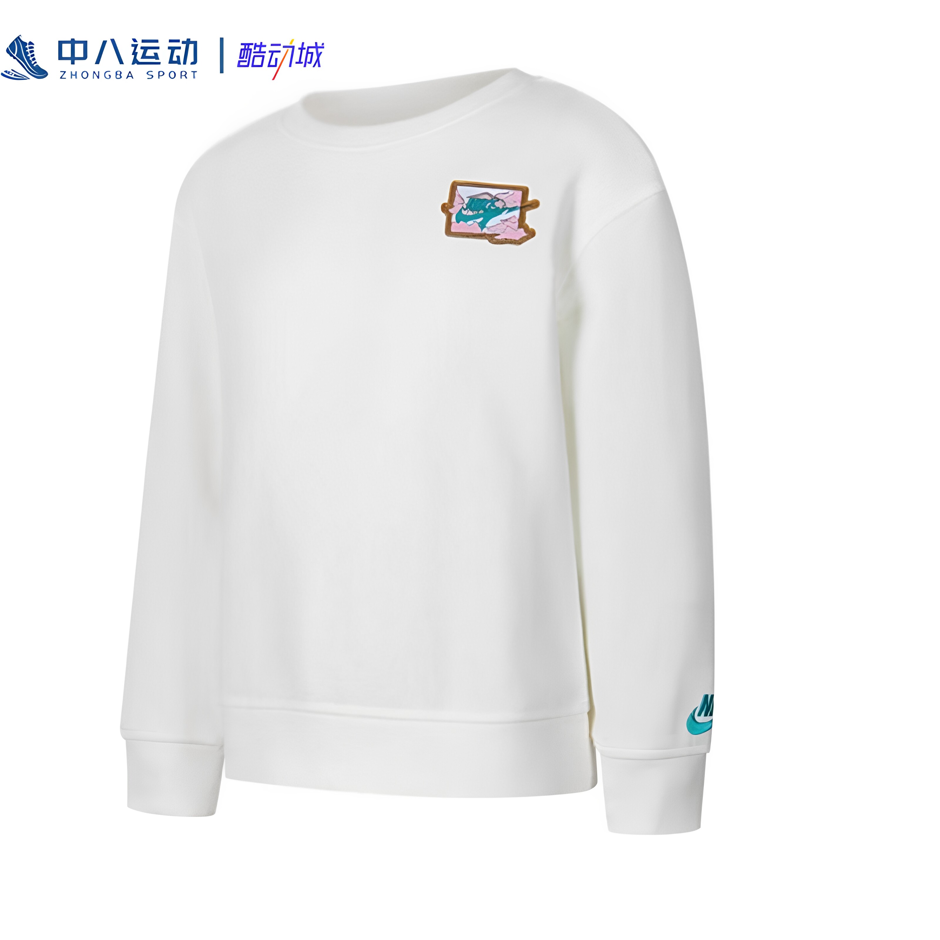Nike耐克小童春秋新款时尚舒适简约百搭运动休闲卫衣HQ7942-133
