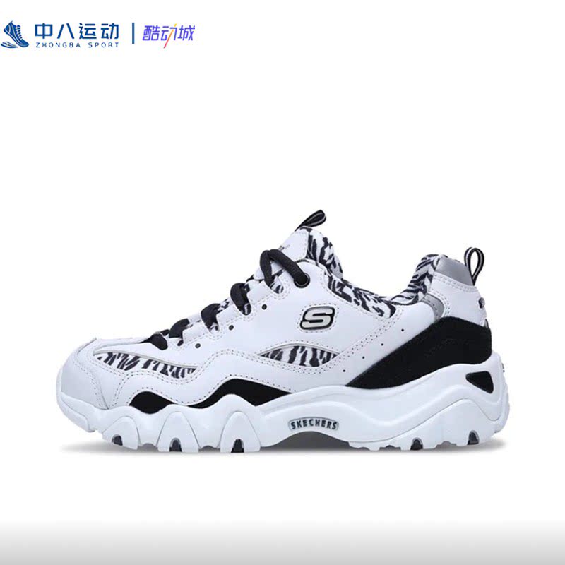 Skechers斯凯奇复古回弹透气厚底增高运动休闲老爹鞋99999672-WBK