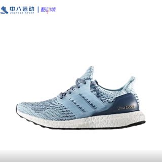 ADIDAS阿迪达斯Ultra Boost轻便时尚透气耐磨软底运动跑鞋S82055