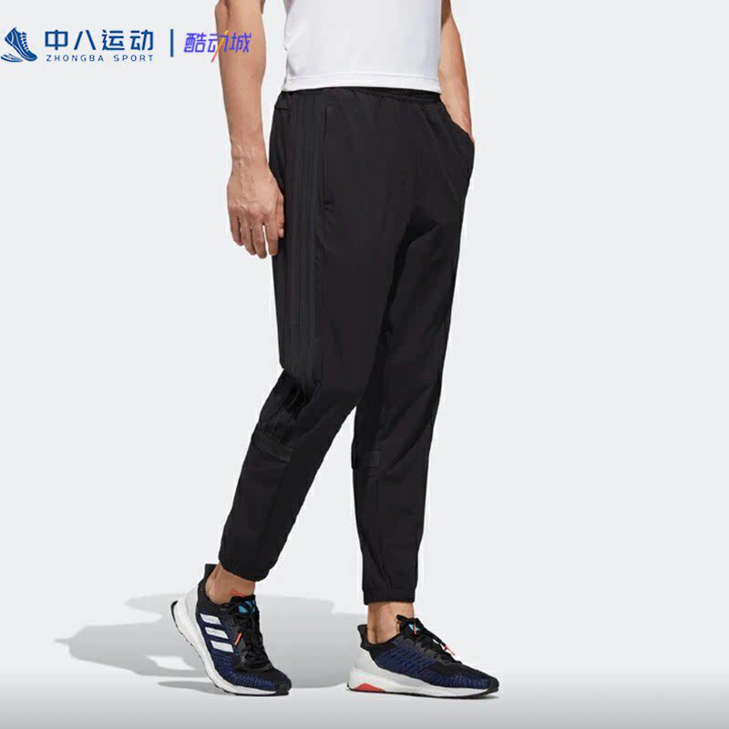 S码Adidas阿迪达斯条纹中腰断码运动透气纯色简约休闲长裤GF3990