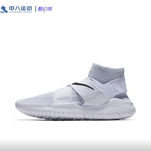 942841 100 FK女子网面透气运动休闲跑步鞋 Nike耐克MOTION 001