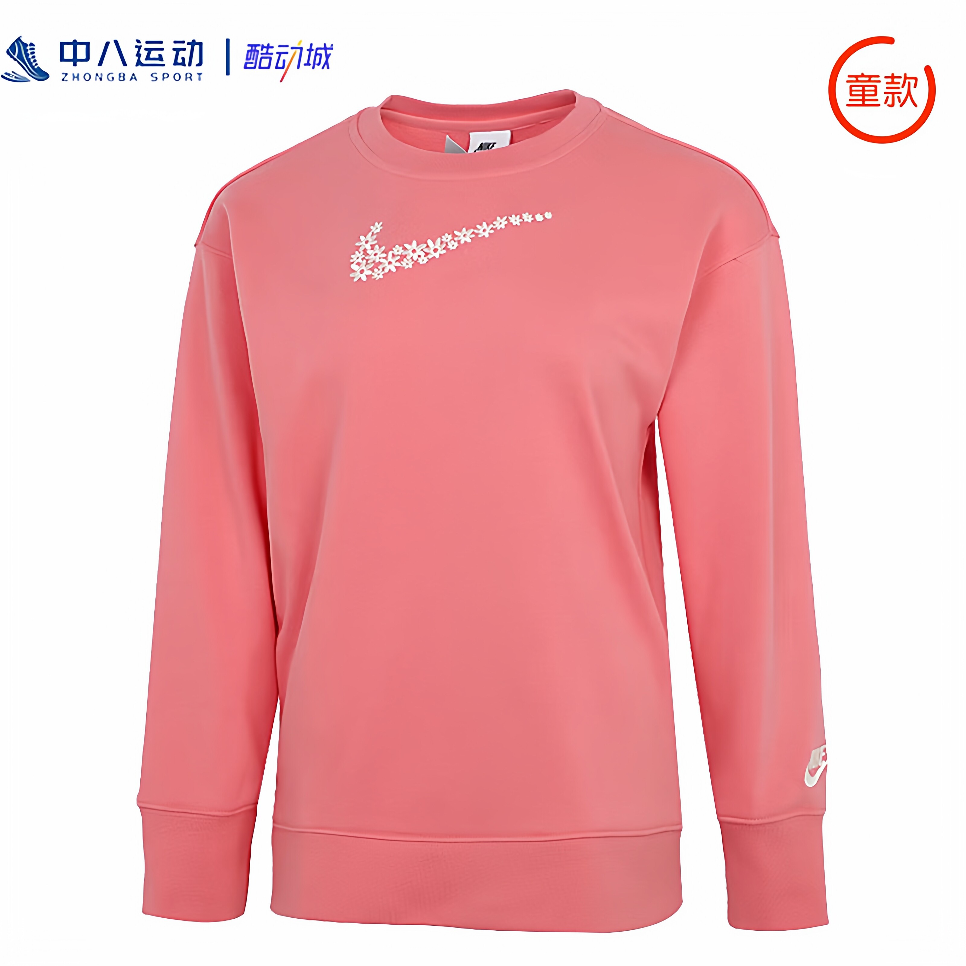 Nike耐克【XL码】儿童正品简约秋冬保暖百搭舒适运动休闲卫衣外套