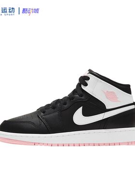 【38码】Nike耐克Air Jordan1复古潮流青少年百搭板鞋555112-061