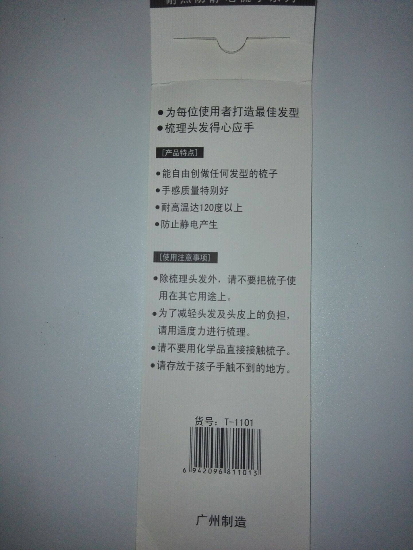 Accessoires pour perruques - Ref 229949 Image 3