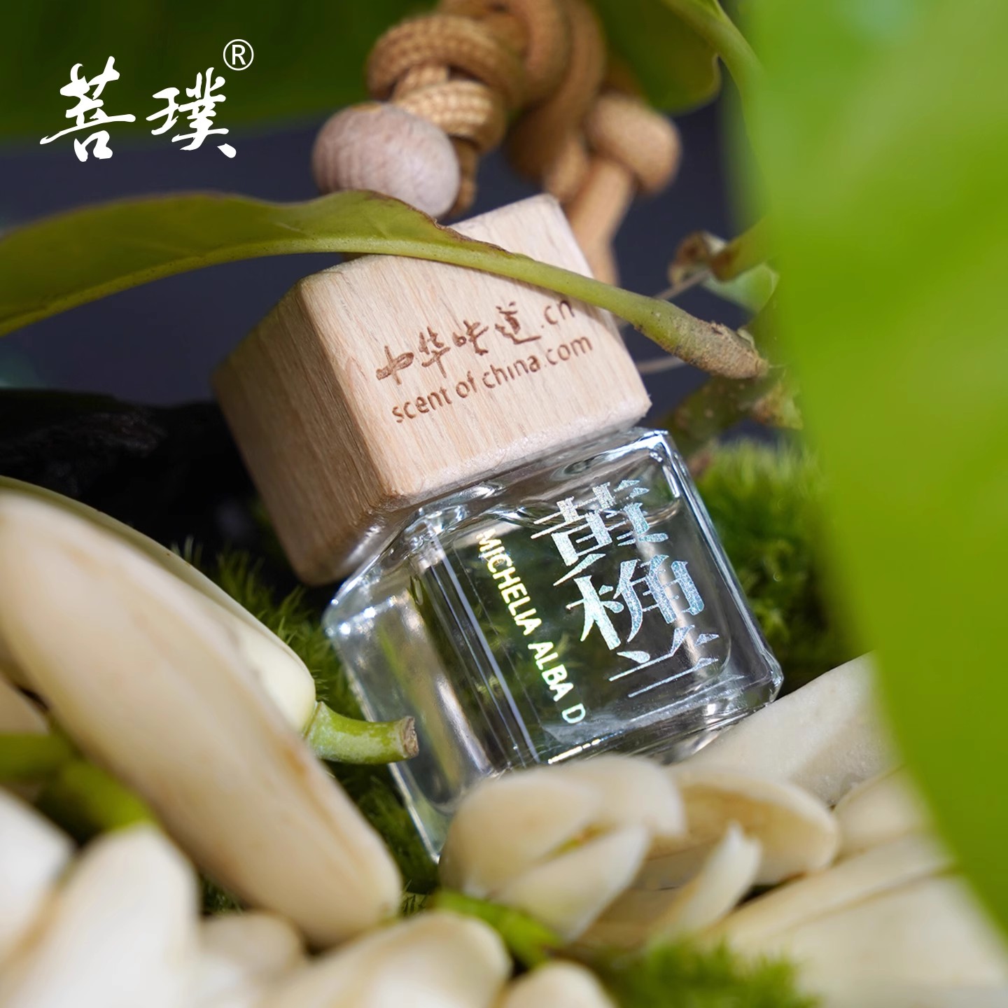 菩璞黄桷兰8ml淡香方形香久栀子