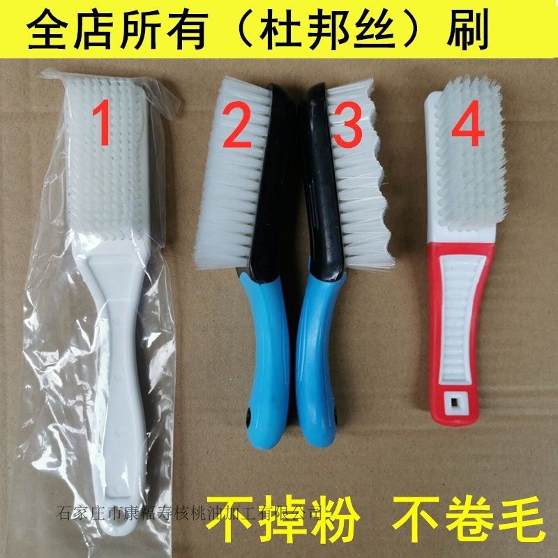 爆款杜邦丝刷塑料手柄软毛刷核桃金刚文玩刷子不掉粉独立包装包邮