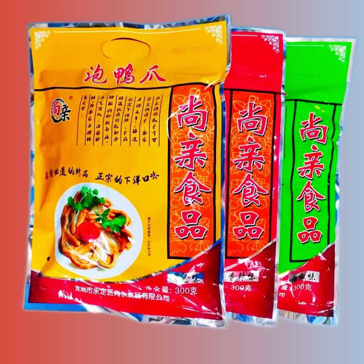 福建特产 尚亲泡鸭爪礼包 永定下洋 龙岩泡鸭爪 鸭掌泡爪