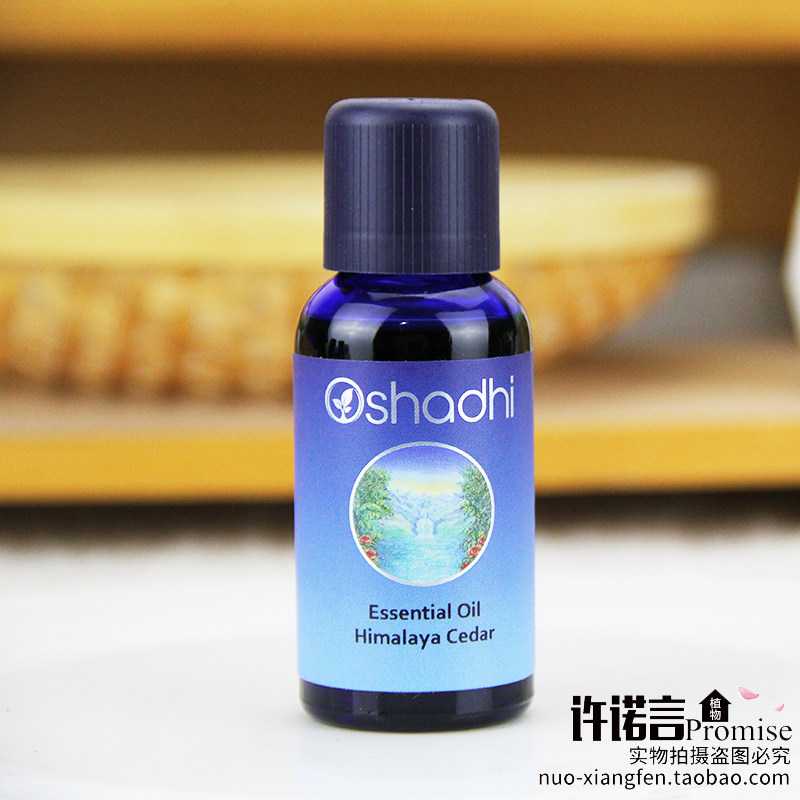 o家野生喜马拉雅雪松精油30ml 印度 德国oshadhi #3096许诺言