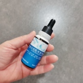 千日菊全效眼周菁华油 许诺言 12月预团测试链 滋润 紧致