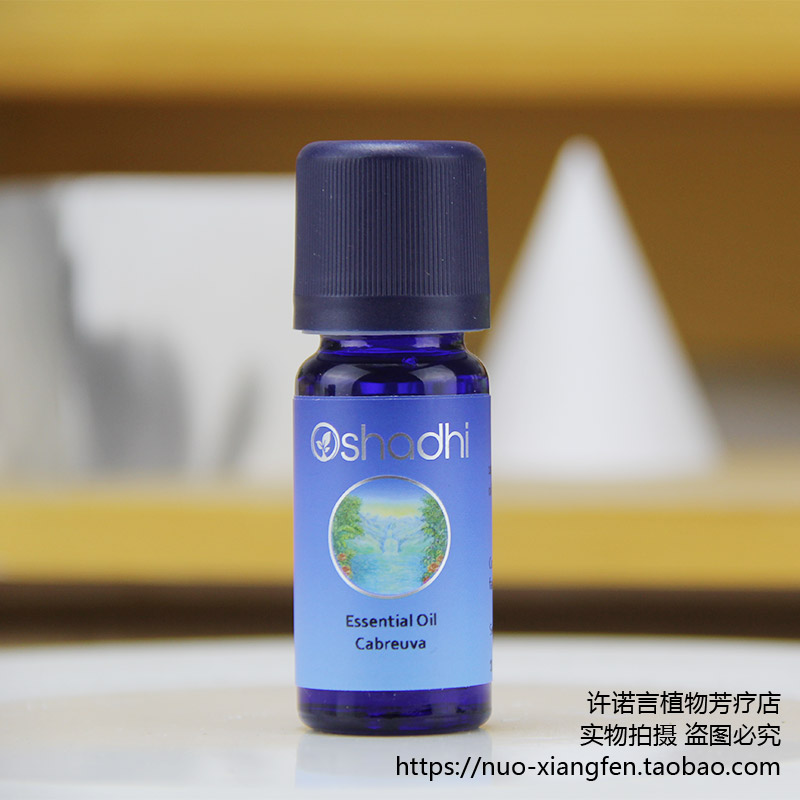 Oshadhi香脂野生果豆10ml橙花