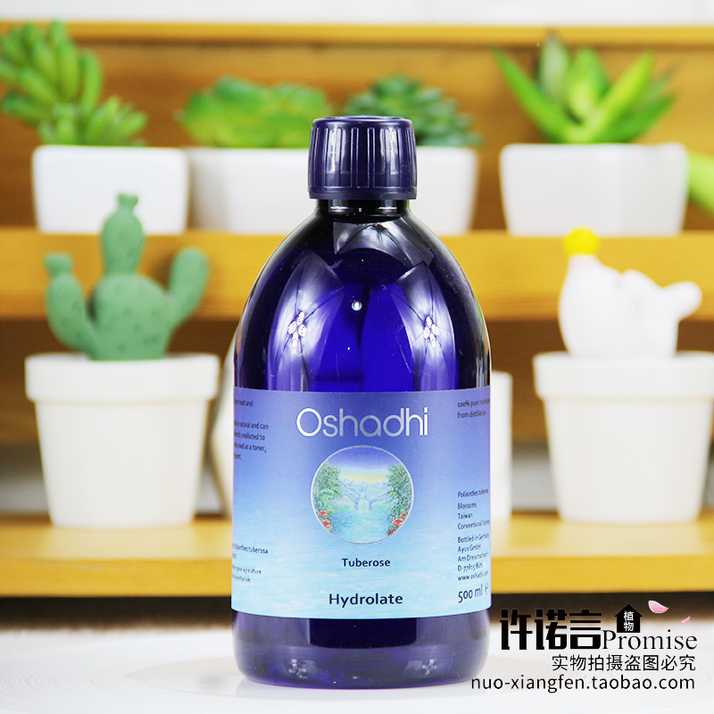 O家晚香玉纯露500ml 德国Oshadhi#5212 包邮 许诺言