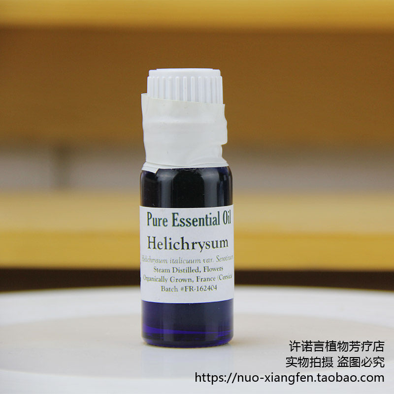 美国NG科西嘉有机SER 永久花精油15ml Nature's Gift 许诺言