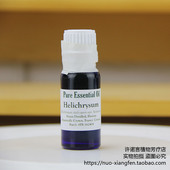 Gift 美国NG科西嘉有机SER Nature 许诺言 永久花精油15ml