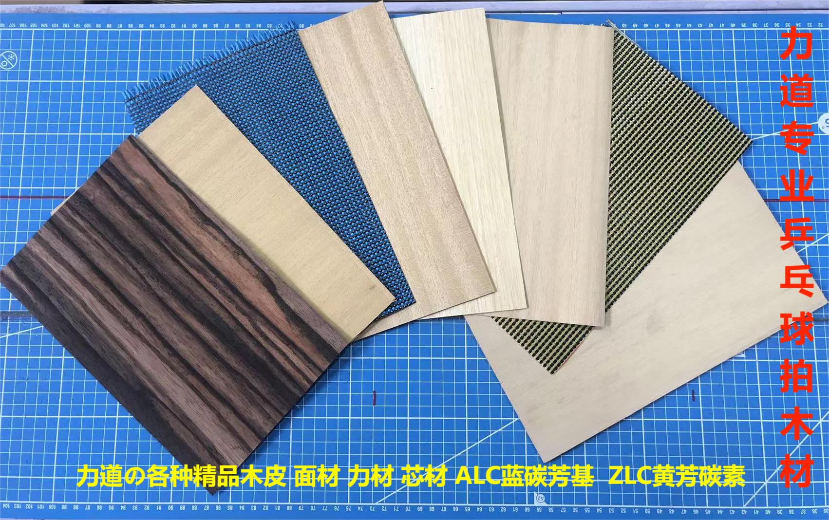 厂家私人高端定制专业乒乓底板乒乓球拍DIY六边形球拍多边形底板