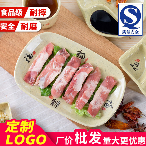 烧烤店肠粉塑料长方形商用小盘子