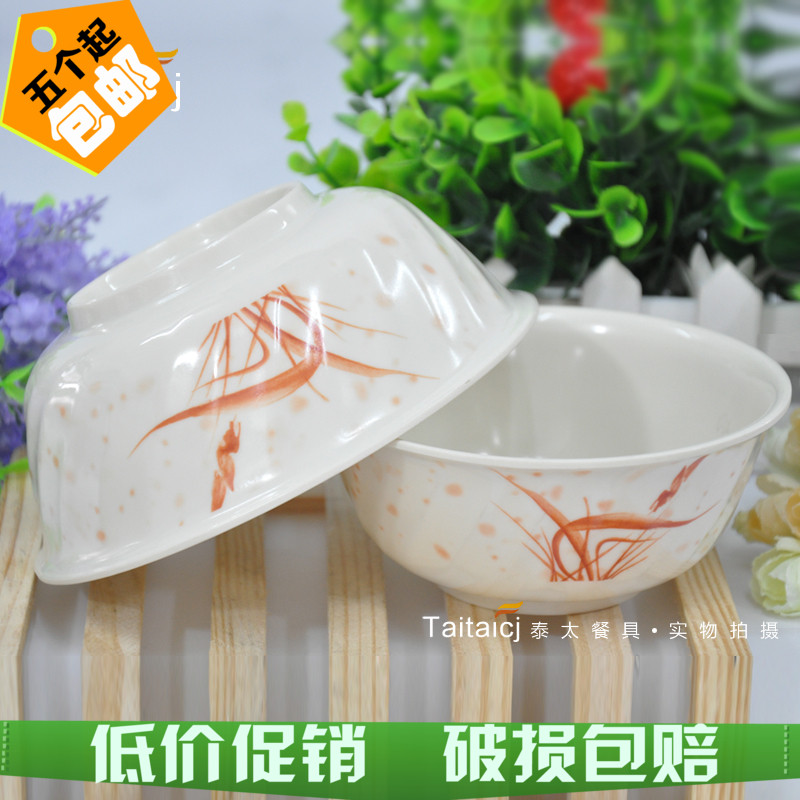 10个秋草餐具密胺仿瓷碗加厚塑料反口汤面日式斜纹碗韩式饭碗加厚