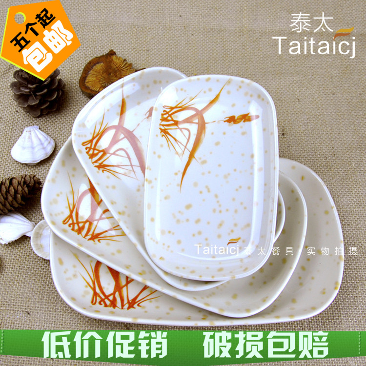 餐具密胺塑料肠粉盘长方盘