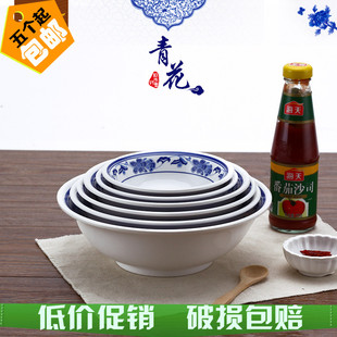 A5中式粥碗美耐皿彷瓷餐具青花密胺碗彷瓷碗反口碗饭碗面碗汤粉碗