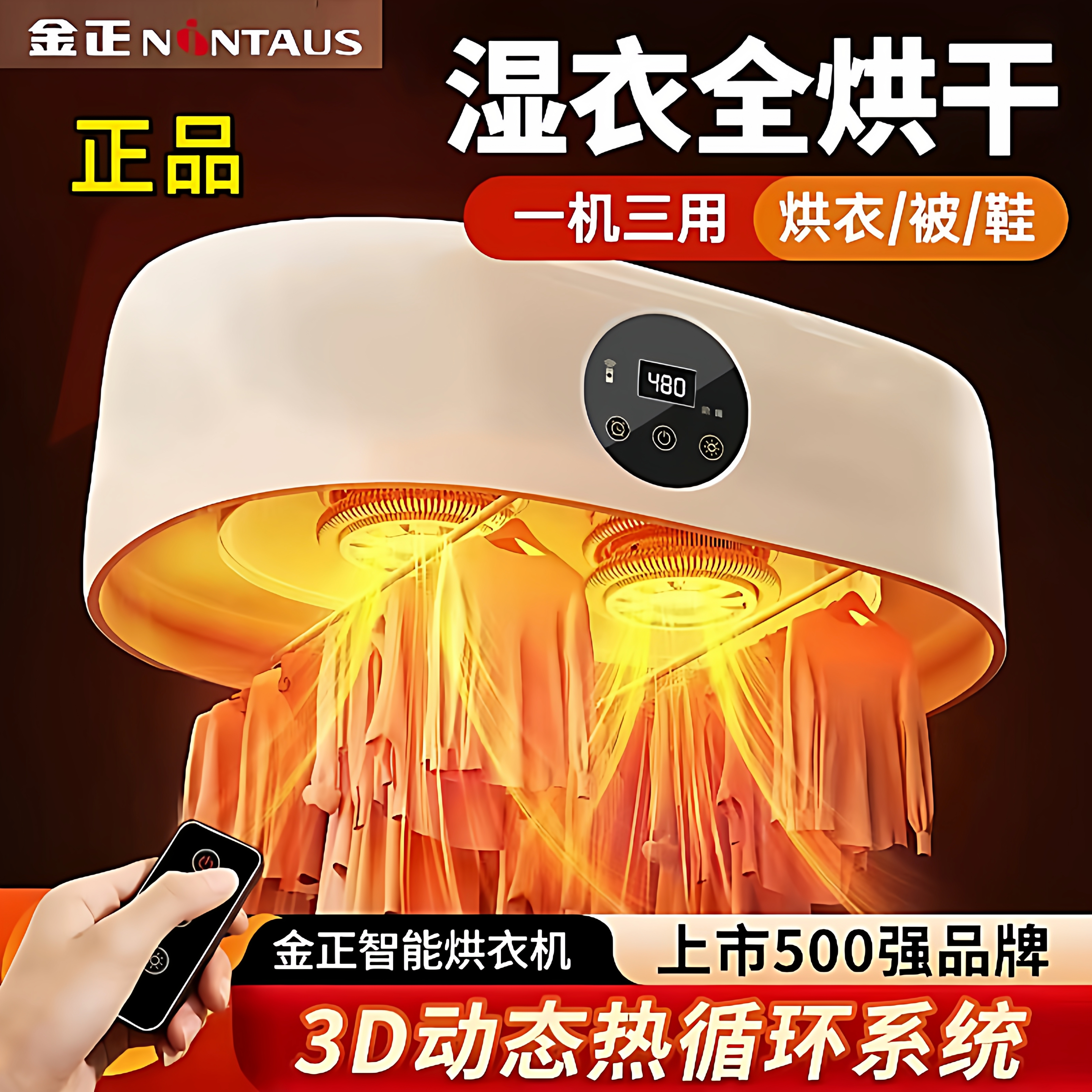 金正正品！质保十年！免费试用！