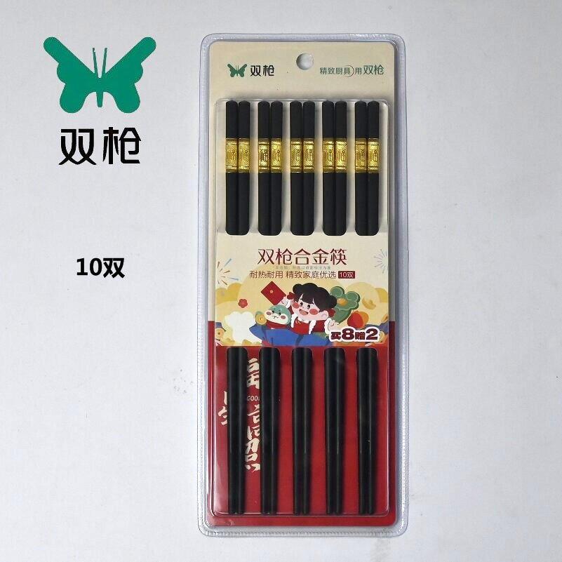 双枪PET易清洗耐高温不易发霉