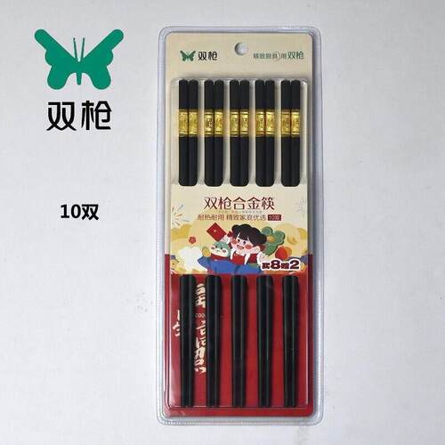 双枪PET易清洗耐高温不易发霉