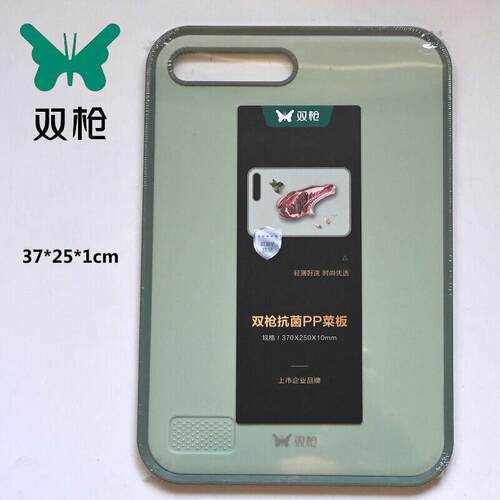 家用防霉双面抗菌菜板双枪塑料