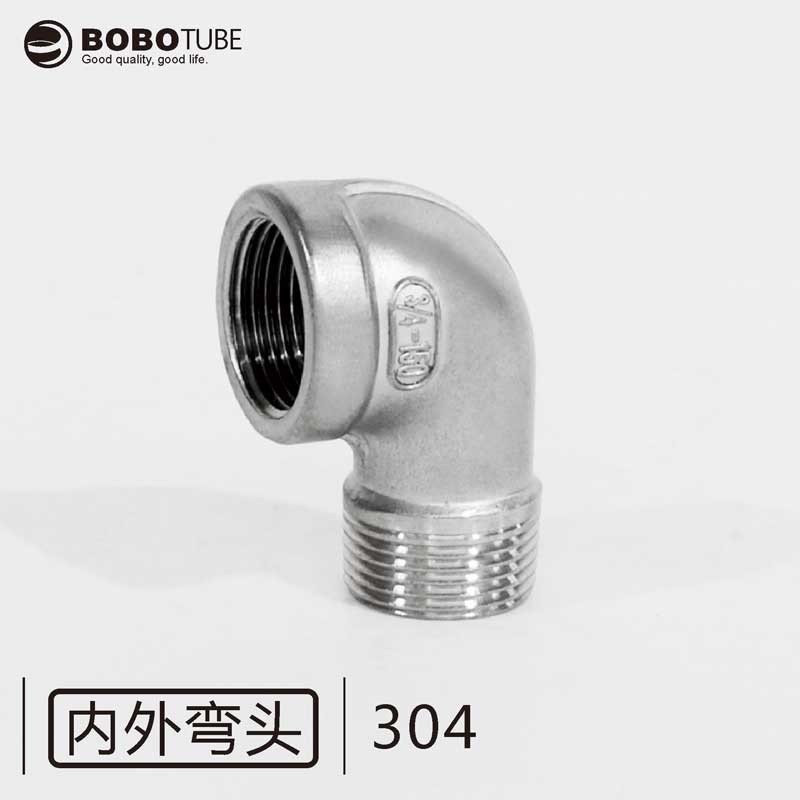 304不锈钢内外弯头等径内丝转外丝内外螺纹弯头2分3分4分6分1寸