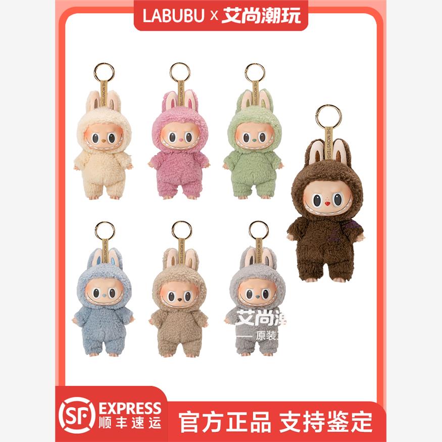 POPMART泡泡玛特正版拉布