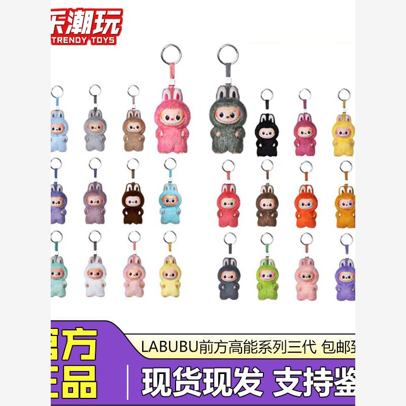 POPMART泡泡玛特Labu4代