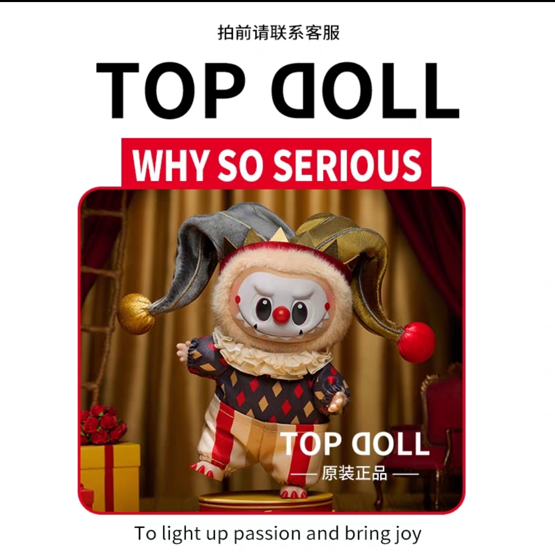 泡泡马特拉布布万圣节搪胶 WHY SO SERIOUS系列泡泡糖小丑盲盒