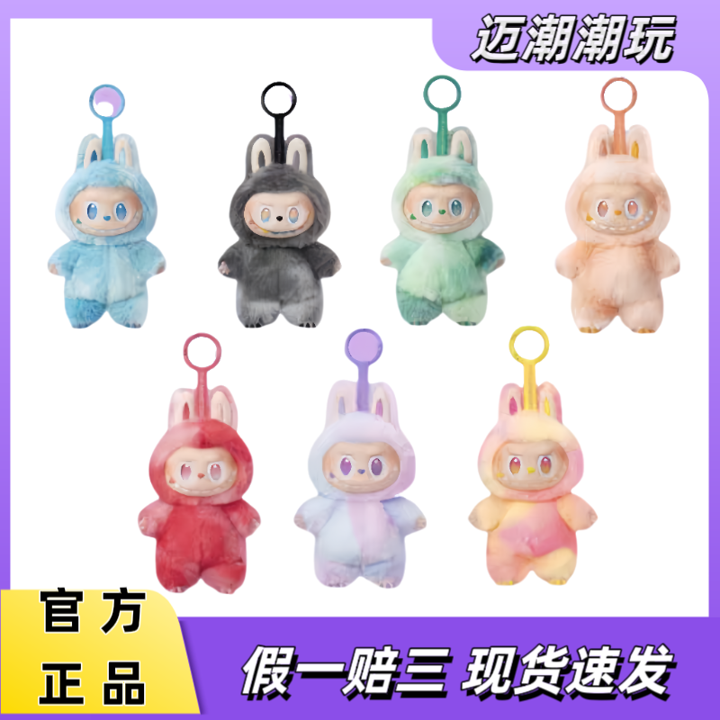 泡泡玛特POPMART搪胶拉