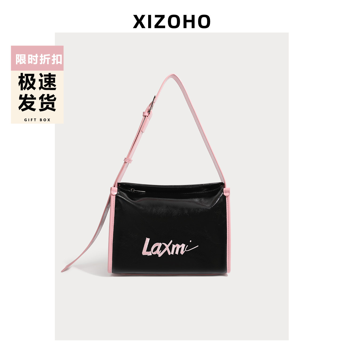 托特包小众通勤包休闲斜挎包